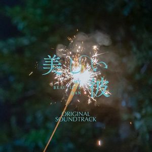 大🐻美女300%棵视频
