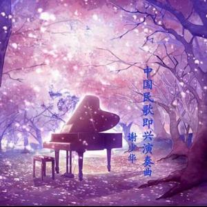 大🐻美女300%棵视频
